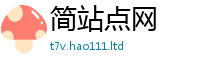 2025新奥天天开好彩开奖结果将王中王493333WWW马头诗